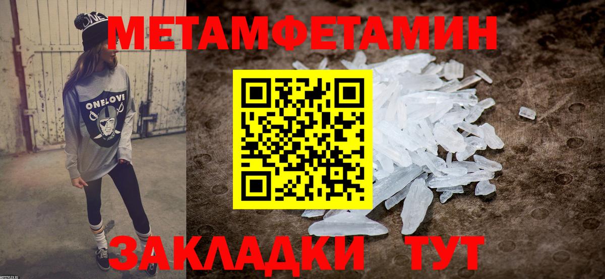 Амфетамин 97% Печора