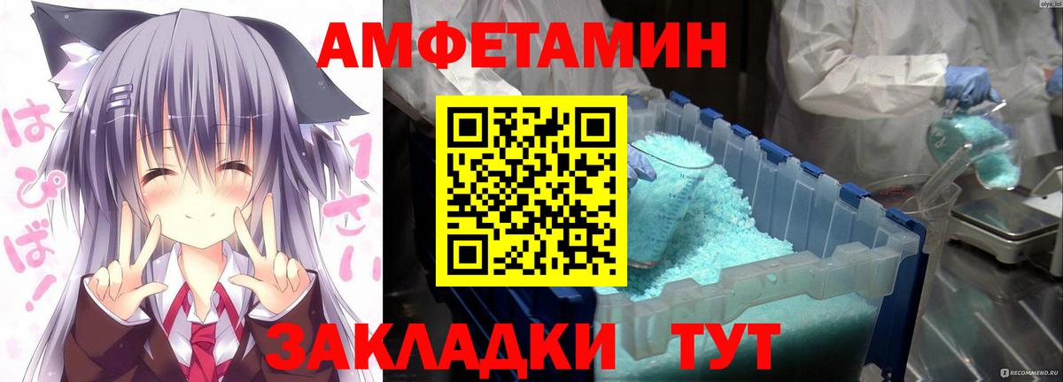 Amphetamine 98%  Вход с VPN  Печора 