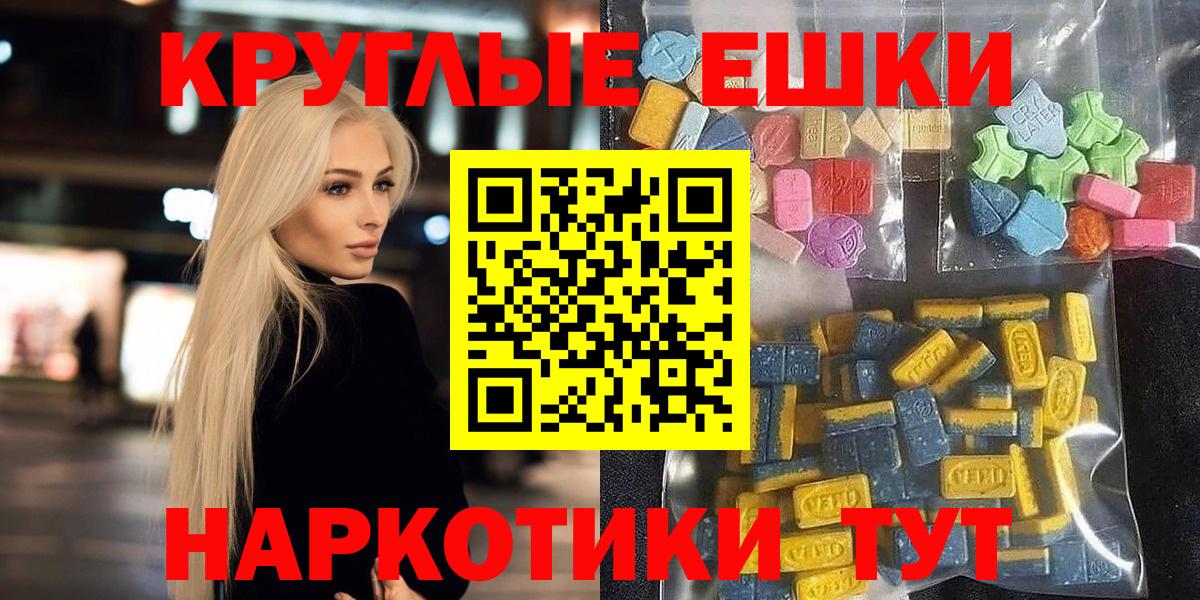 ЭКСТАЗИ 99% Печора