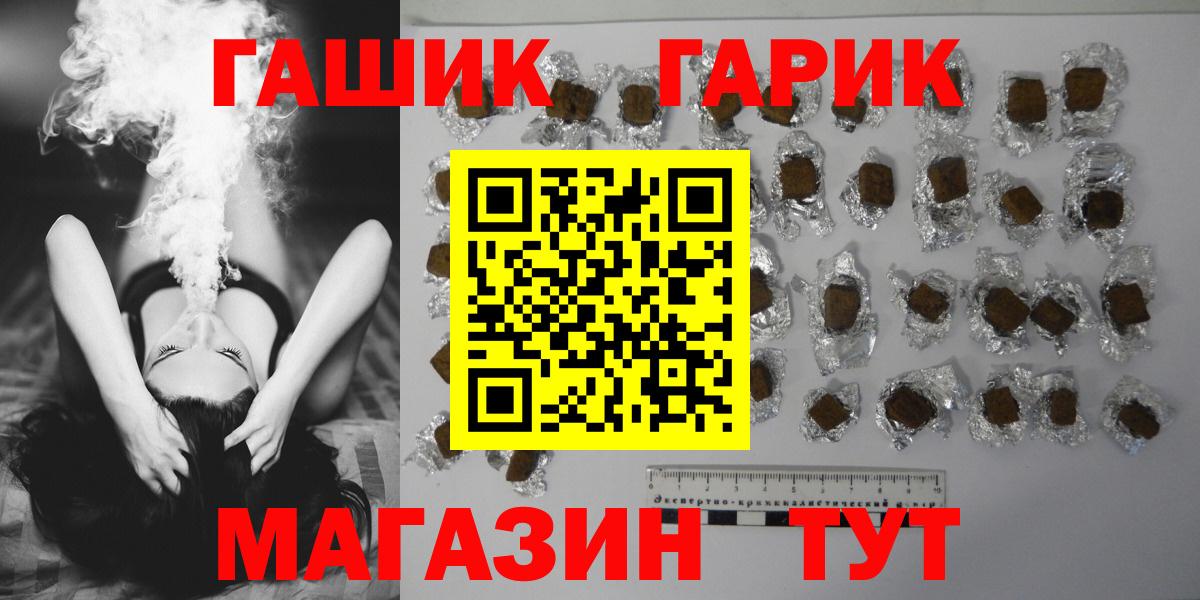 ГАШИШ hashish Печора