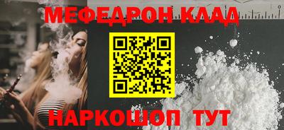 сатива Первоуральск