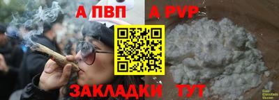 COCAINE Пенза