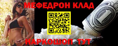 COCAINE Пенза