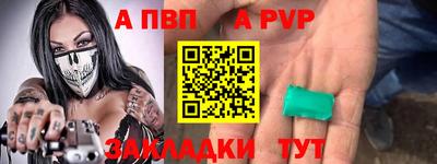 мескалин Партизанск