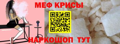 мескалин Партизанск