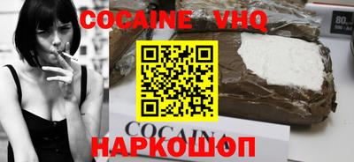 COCAINE Пенза
