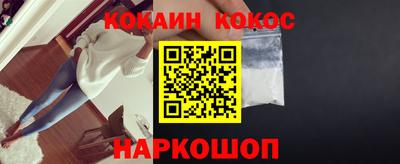 мескалин Партизанск
