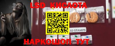 мескалин Партизанск