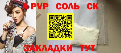 сатива Первоуральск