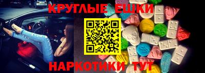 COCAINE Пенза