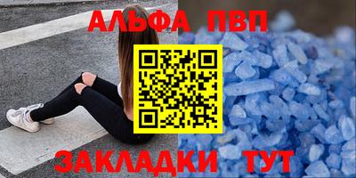 сатива Первоуральск
