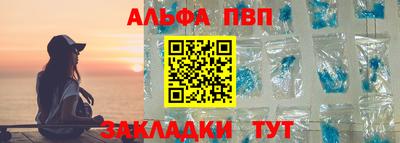 мескалин Партизанск