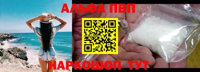 мескалин Партизанск