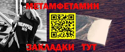 мескалин Партизанск