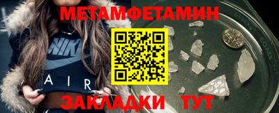сатива Первоуральск