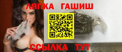 сатива Первоуральск