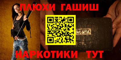 сатива Первоуральск