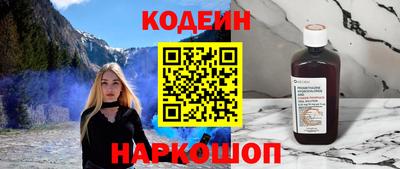 мескалин Партизанск