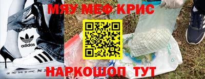 COCAINE Пенза