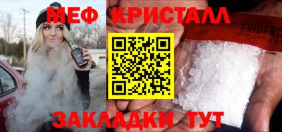 мескалин Партизанск