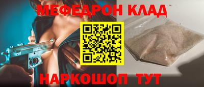 сатива Первоуральск