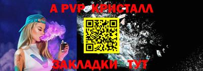 мескалин Партизанск