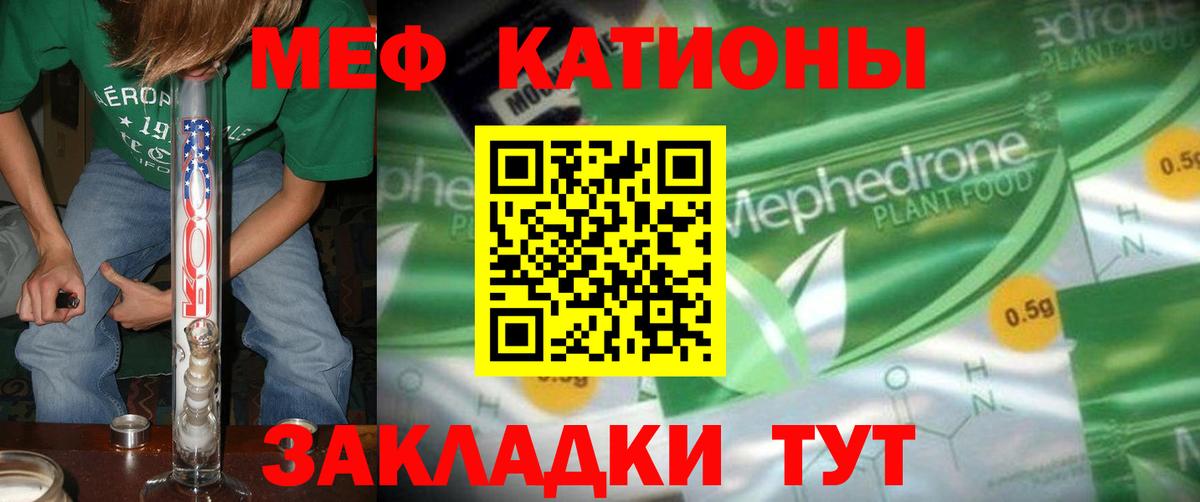 Мефедрон 4 MMC  Вход с VPN  МЯУ-МЯУ  Печора  Мефедрон  МЯУ-МЯУ мука 