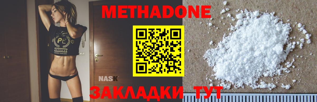 Печора  Метадон мёд  Вход с VPN    как войти  Метадон VHQ 