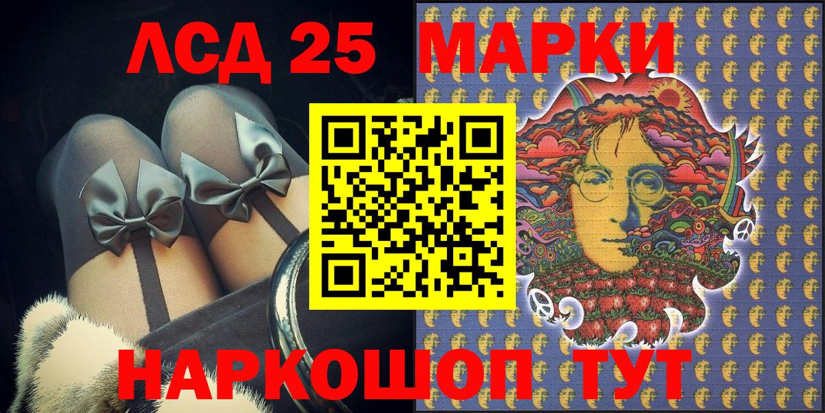 Марки N-bome 1,8мг Печора