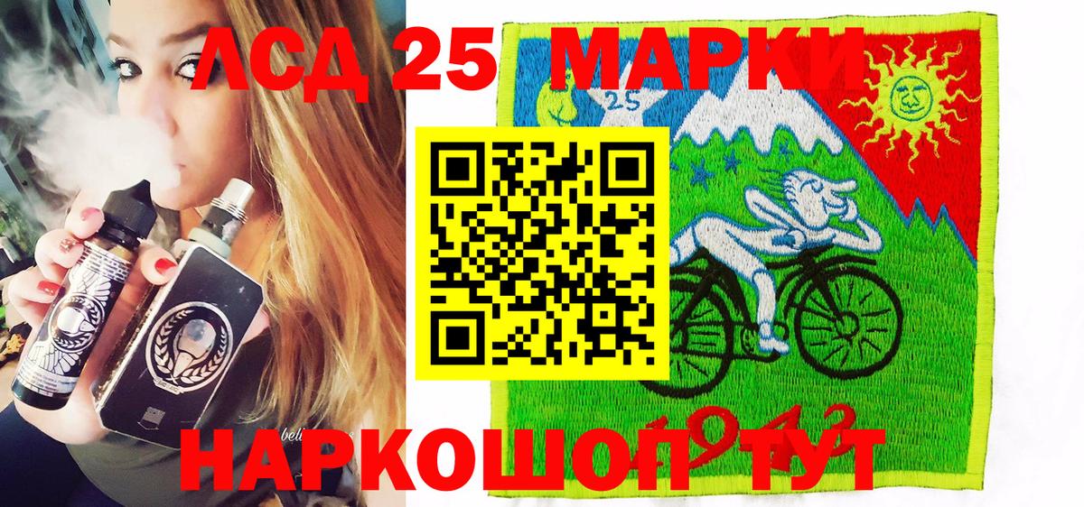 сколько стоит  Вход с VPN  Печора  Марки NBOMe 1,8мг 