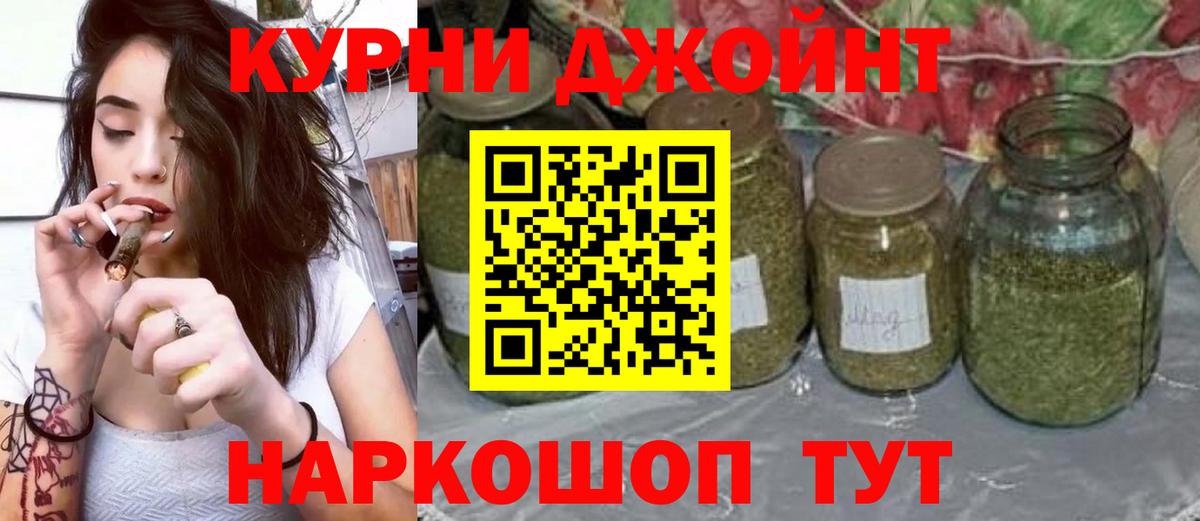Бошки марихуана сатива Печора