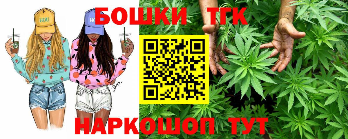 Конопля сатива  Вход с VPN  Печора  Канабис LSD WEED  Конопля OG Kush 
